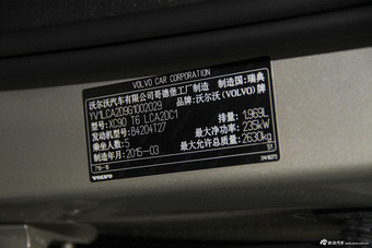 2015款沃尔沃XC90 2.0T自动 T6智雅版5座