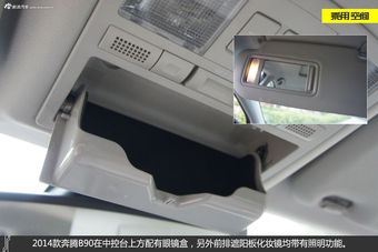 新浪汽车体验试驾2014款奔腾B90