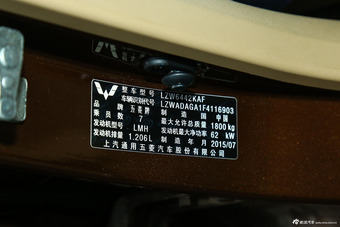 2014款五菱宏光S 1.2L手动舒适型