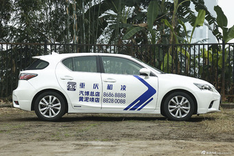 2014款雷克萨斯CT 1.8L自动200h舒适版单色