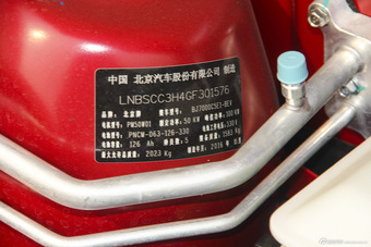 2016款北汽新能源EU系列EU260 电动