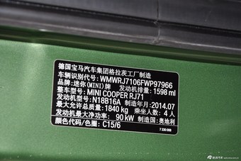 2014款MINI PACEMAN 1.6T COOPER ALL 4