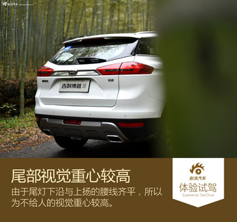 2016款吉利博越 1.8TD自动智尊型