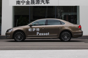 2015款帕萨特2.0T自动DSG至尊版