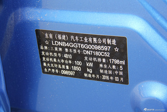 2016款翼神1.8L 手动黑白复刻版