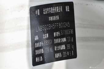 2015款绅宝CC 1.8T手动舒适版