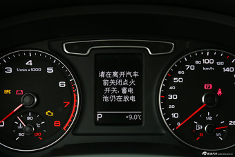 2015款奥迪Q3 35TFSI舒适型