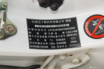 2015款五十铃mu-X 3.0T自动尊享型7座