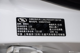 2015款科帕奇2.4L自动7座两驱城市版