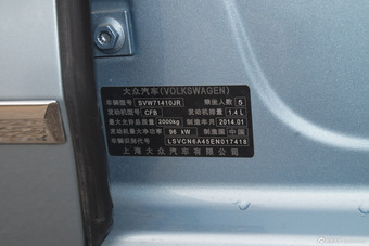 2014款帕萨特1.4T DSG蓝驱版