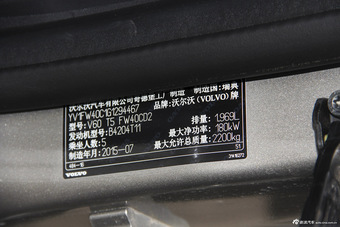 2015款沃尔沃V60 2.0T自动 T5智雅版