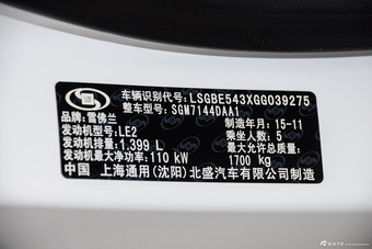 2016款科鲁兹1.4T 自动DCG 豪华版