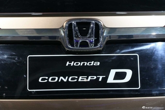 2015上海车展：CONCEPT D