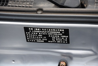 2015款V3菱悦1.5L手动幸福版