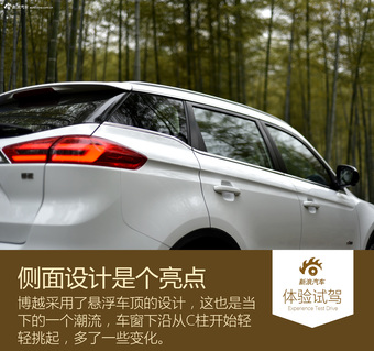 2016款吉利博越 1.8TD自动智尊型