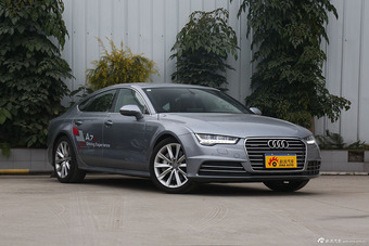 2014款奥迪A7 50 TFSI quattro舒适型