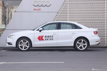 2015款 奥迪A3 Limousine 35TFSI 300万纪念舒适版呢