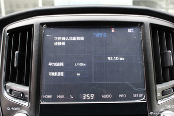 2015款皇冠2.5L自动尊享版