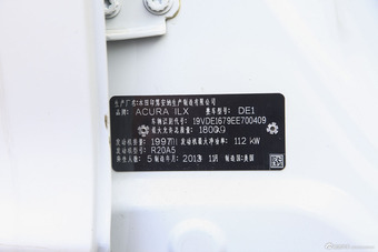 2013款讴歌ILX 2.0L自动精锐版