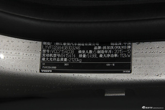 2016款沃尔沃S60L 1.5T自动 T3智行版