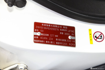 2012款讴歌ZDX 3.7L自动标准版