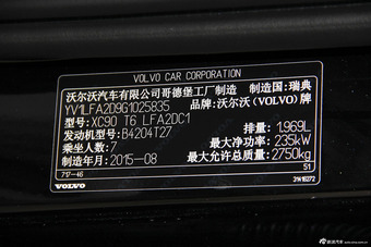 2015款沃尔沃XC90 2.0T自动 T6智逸版7座
