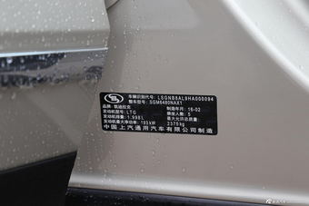 2016款XT5 2.0T自动28T四驱铂金版