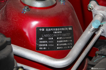 2015款绅宝D50 1.5L CVT标准超值导航版