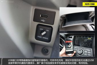 新浪汽车体验试驾2014款奔腾B90