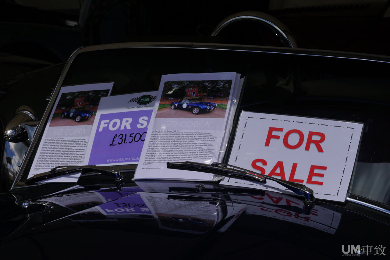 2016古德伍德现场