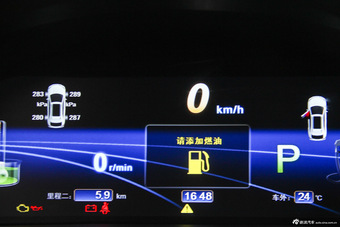 2016款比亚迪S7 2.0T自动旗舰型Plus