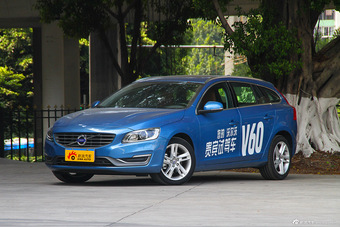 2015款沃尔沃V60 2.0T自动 T5智雅版