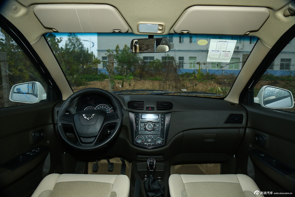 2015款五菱宏光S 1.5L手动超值版