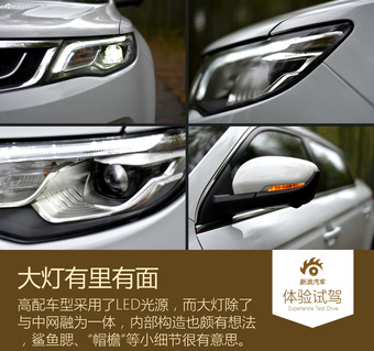 2016款吉利博越 1.8TD自动智尊型