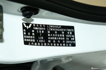 2015款五菱宏光S1 1.5L手动标准型