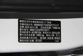 2014款MINI COUNTRYMAN 1.6L自动 COOPER Fun