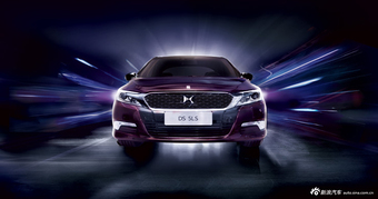 2014款DS 5LS