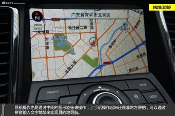 新浪汽车体验试驾2014款奔腾B90