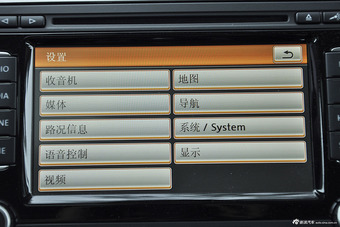 2015款迈腾2.0TSI旗舰型