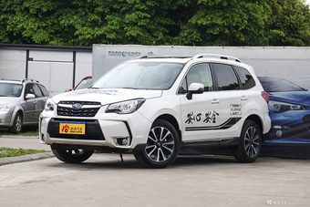2016款森林人2.5L自动尊贵导航版