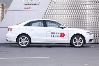 2015款 奥迪A3 Limousine 35TFSI 300万纪念舒适版呢