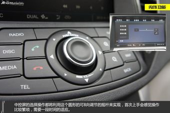 新浪汽车体验试驾2014款奔腾B90