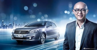 2013款东风风神S30官方图