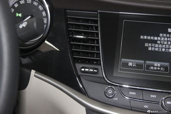 2015款威朗1.5L自动领先型15S