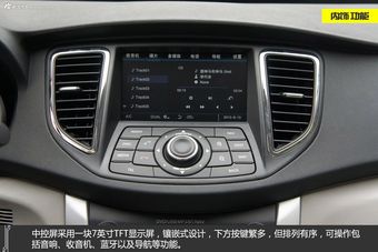 新浪汽车体验试驾2014款奔腾B90