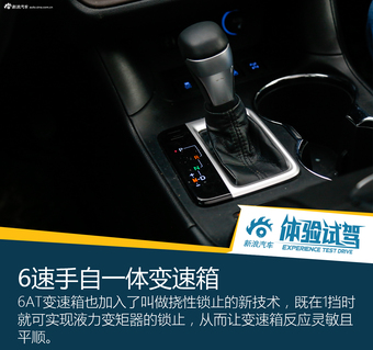 试驾全新汉兰达