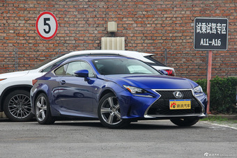 2016款雷克萨斯RC 2.0T自动200t F SPORT极致版
