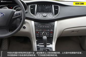 新浪汽车体验试驾2014款奔腾B90