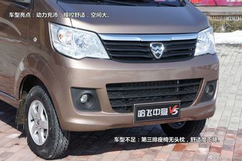 新浪汽车试车图解哈飞中意V5