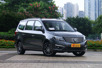 2016款风行S5001.6L自动尊贵型